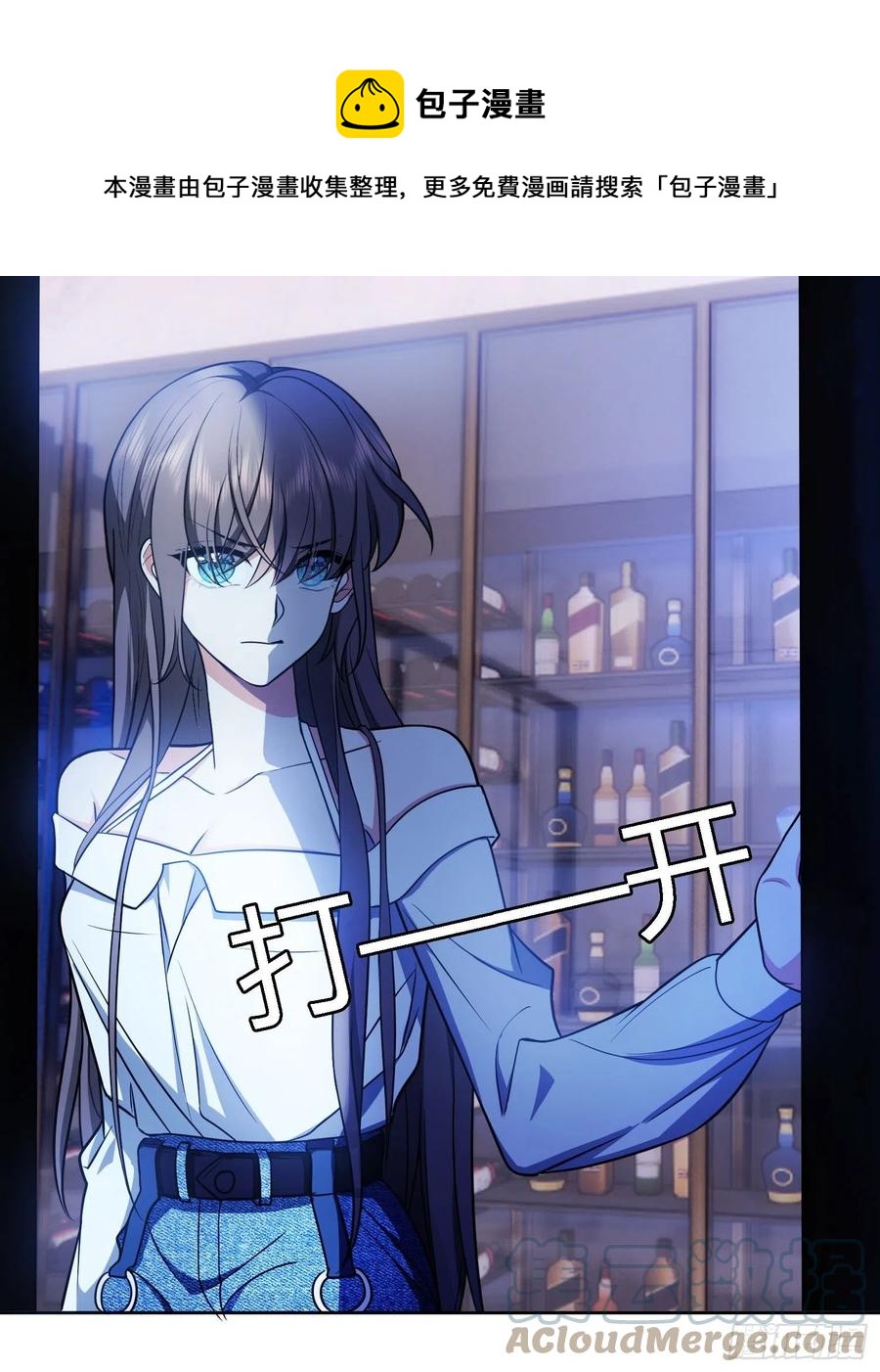 73 这是对你的惩罚8