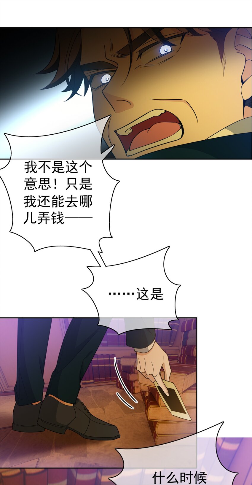 81 十年前的往事10