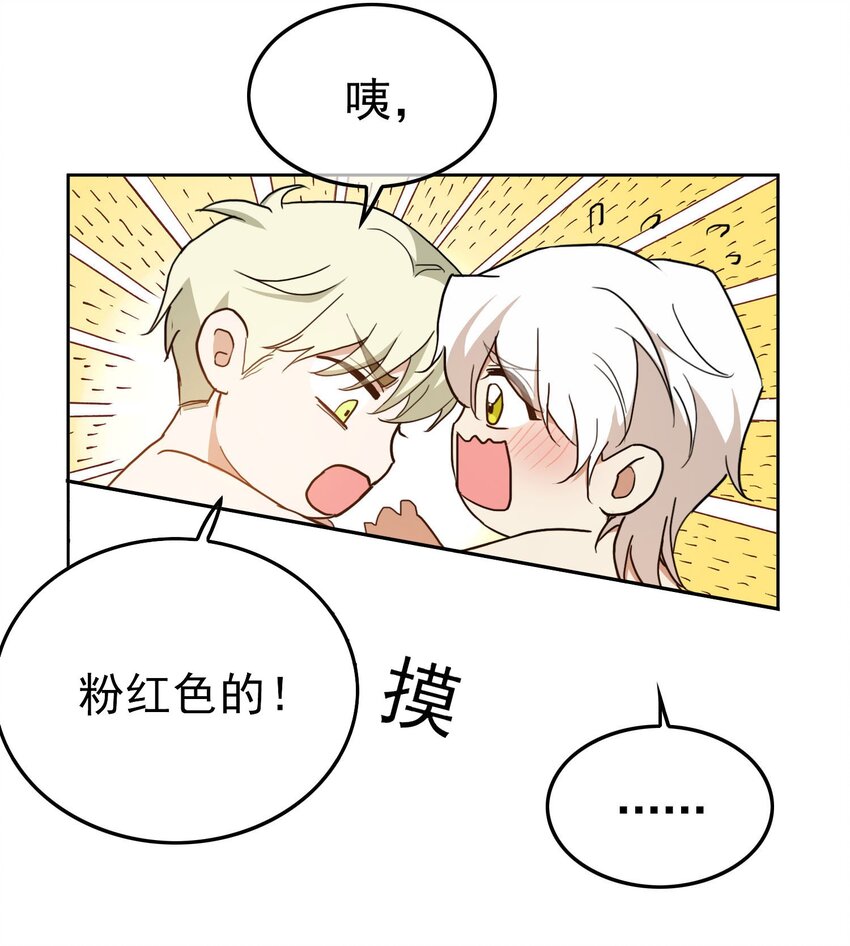 82 不要乱摸！29