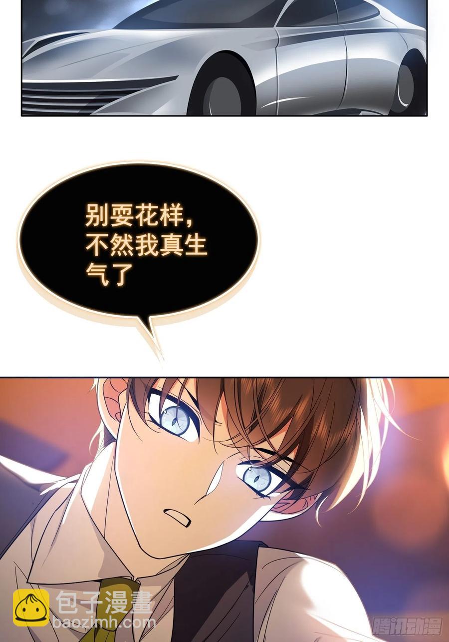58 那就来比比17