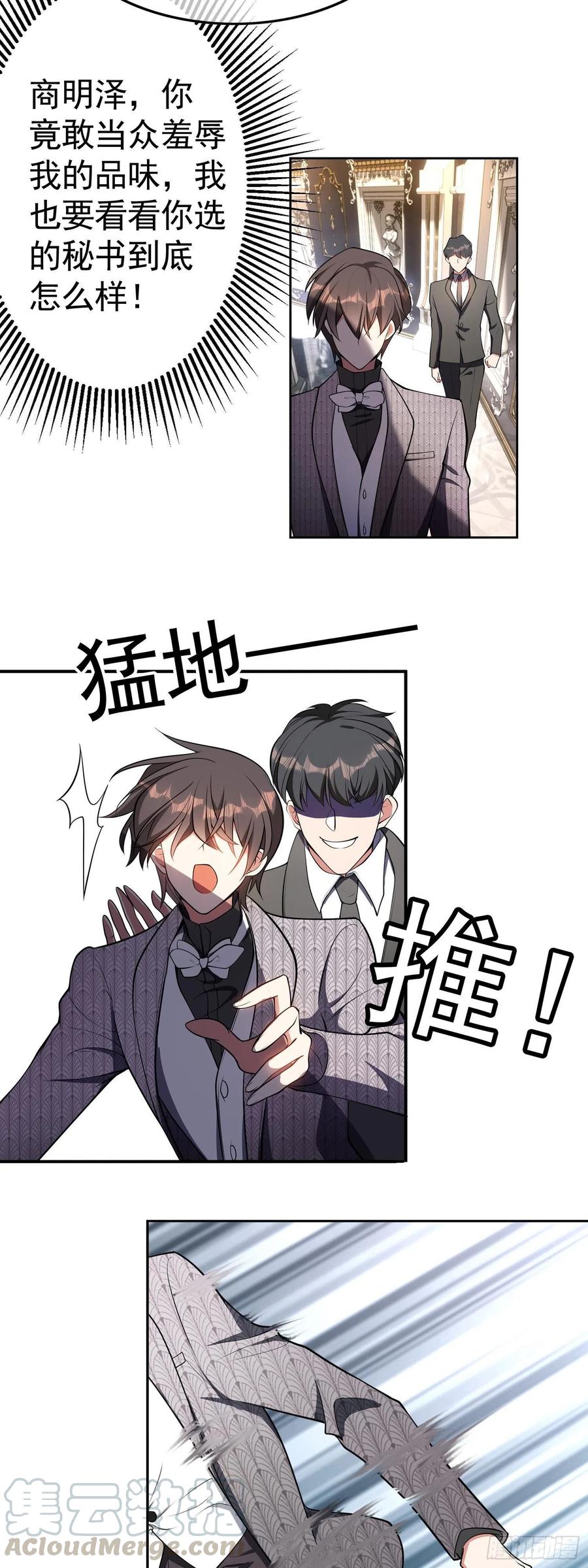 26 走后门10