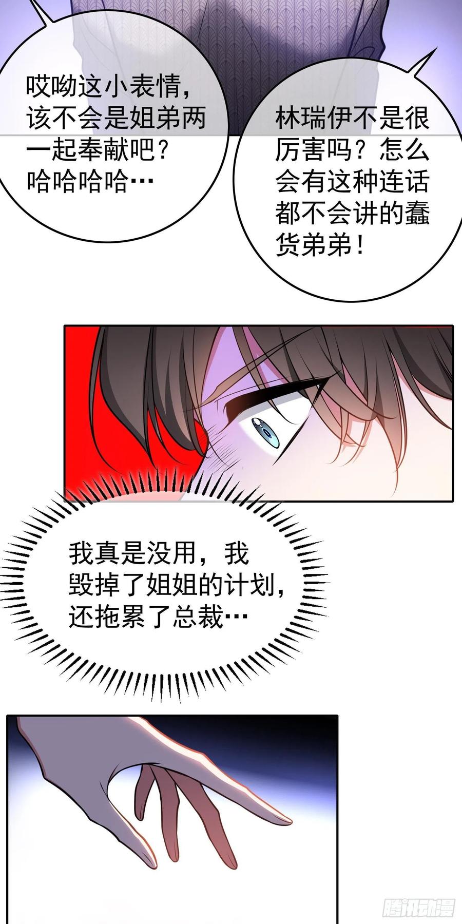 26 走后门19