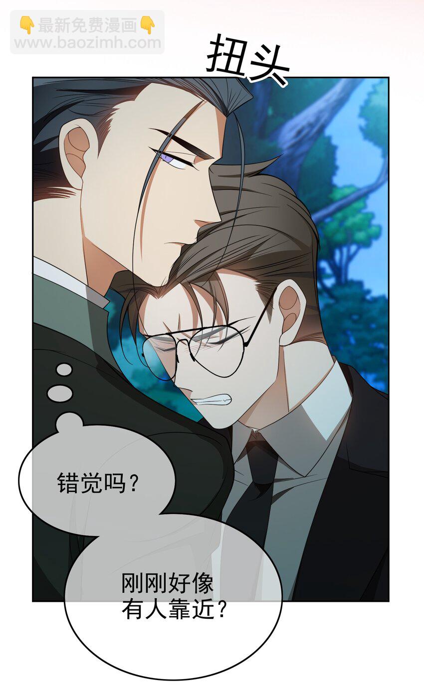 89 血色行李箱7
