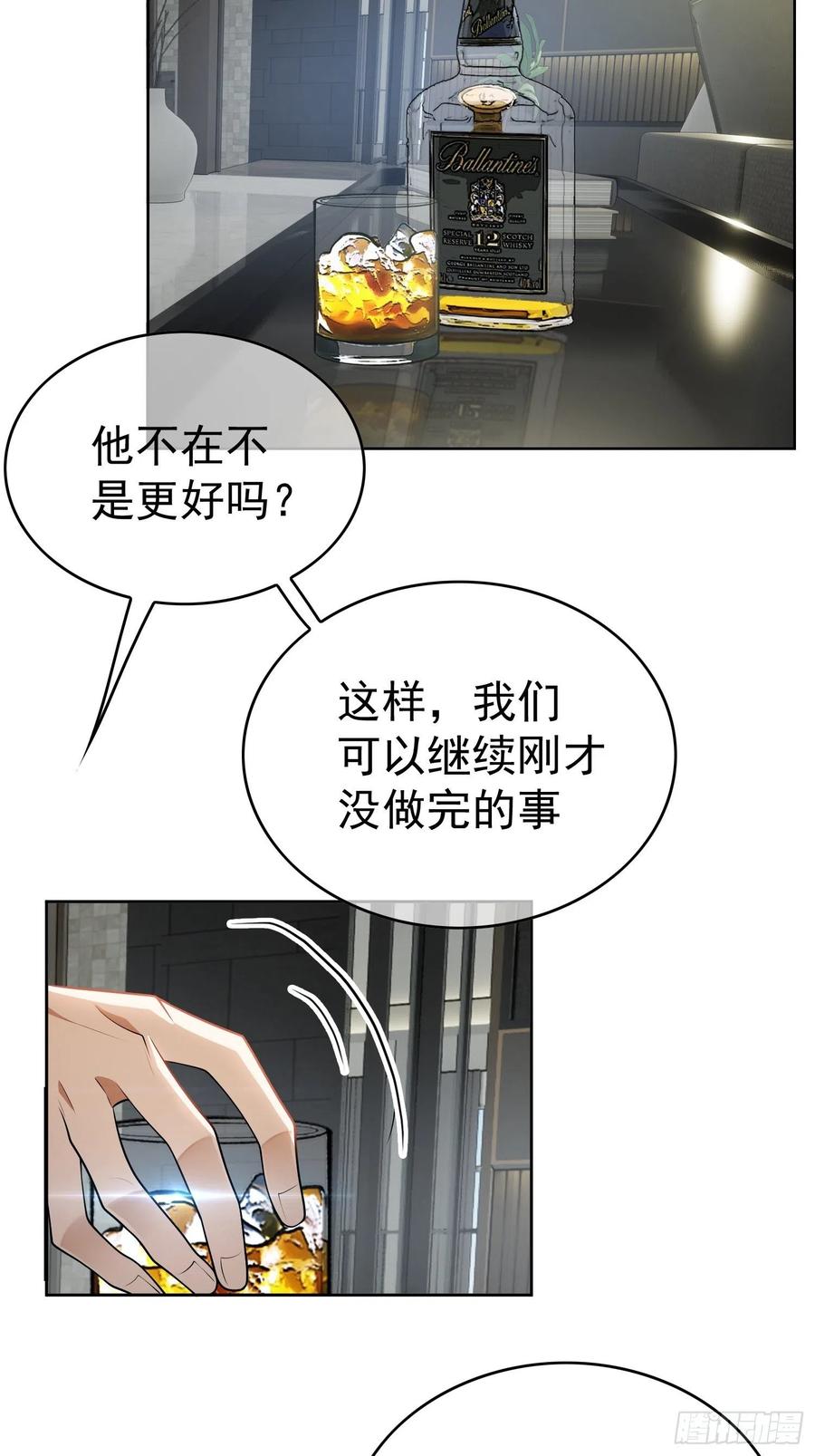 63 夜色漫漫21