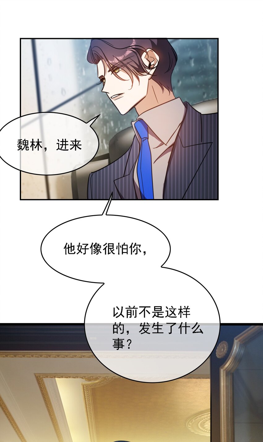 015 我很抱歉14