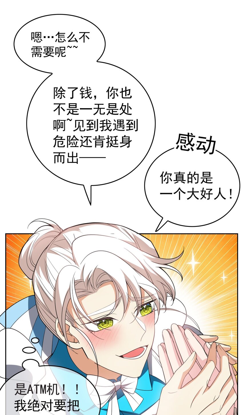 85 对月思春的野猫19