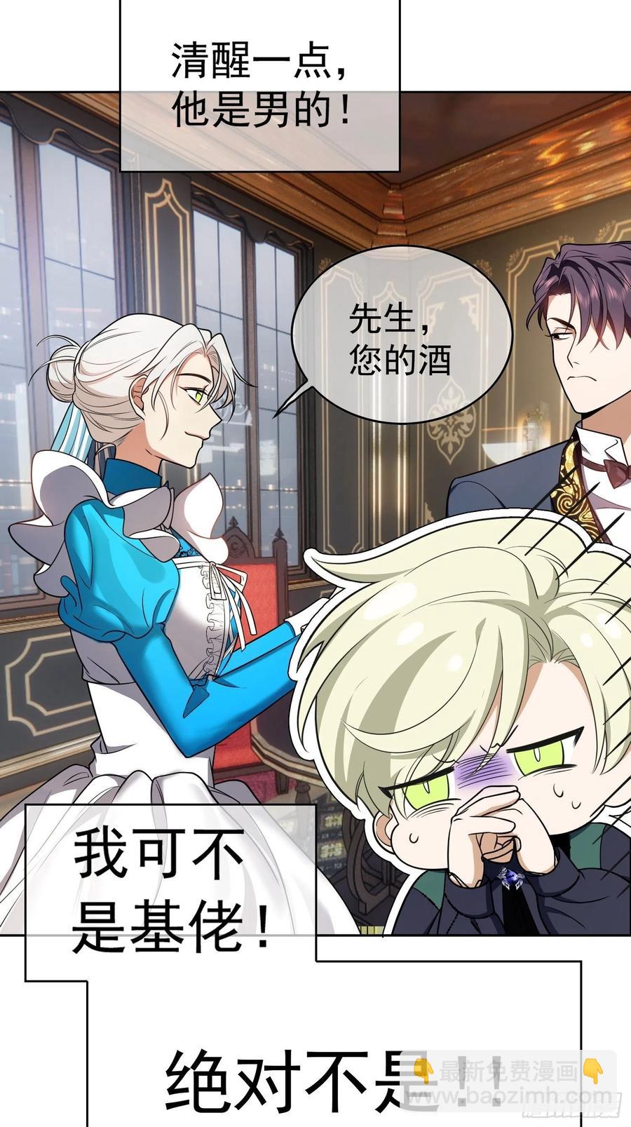 75 撒酒疯7