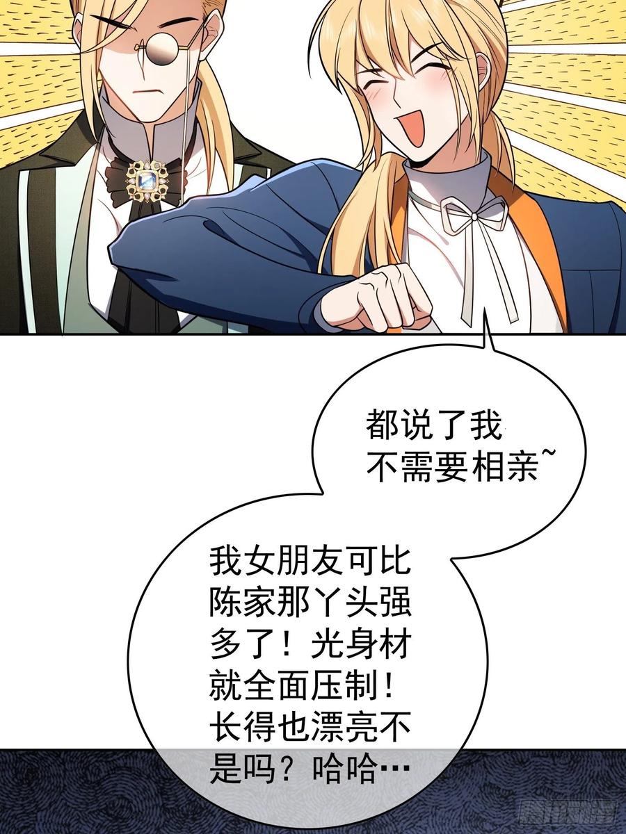 71 超完美伪装27