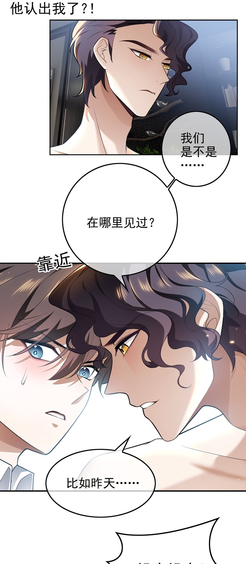 004 约会2