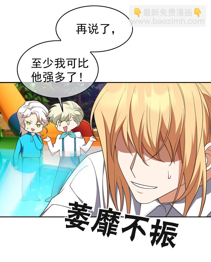87 是相思病啊！15