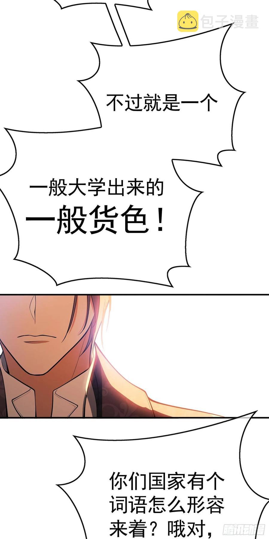 26 走后门25