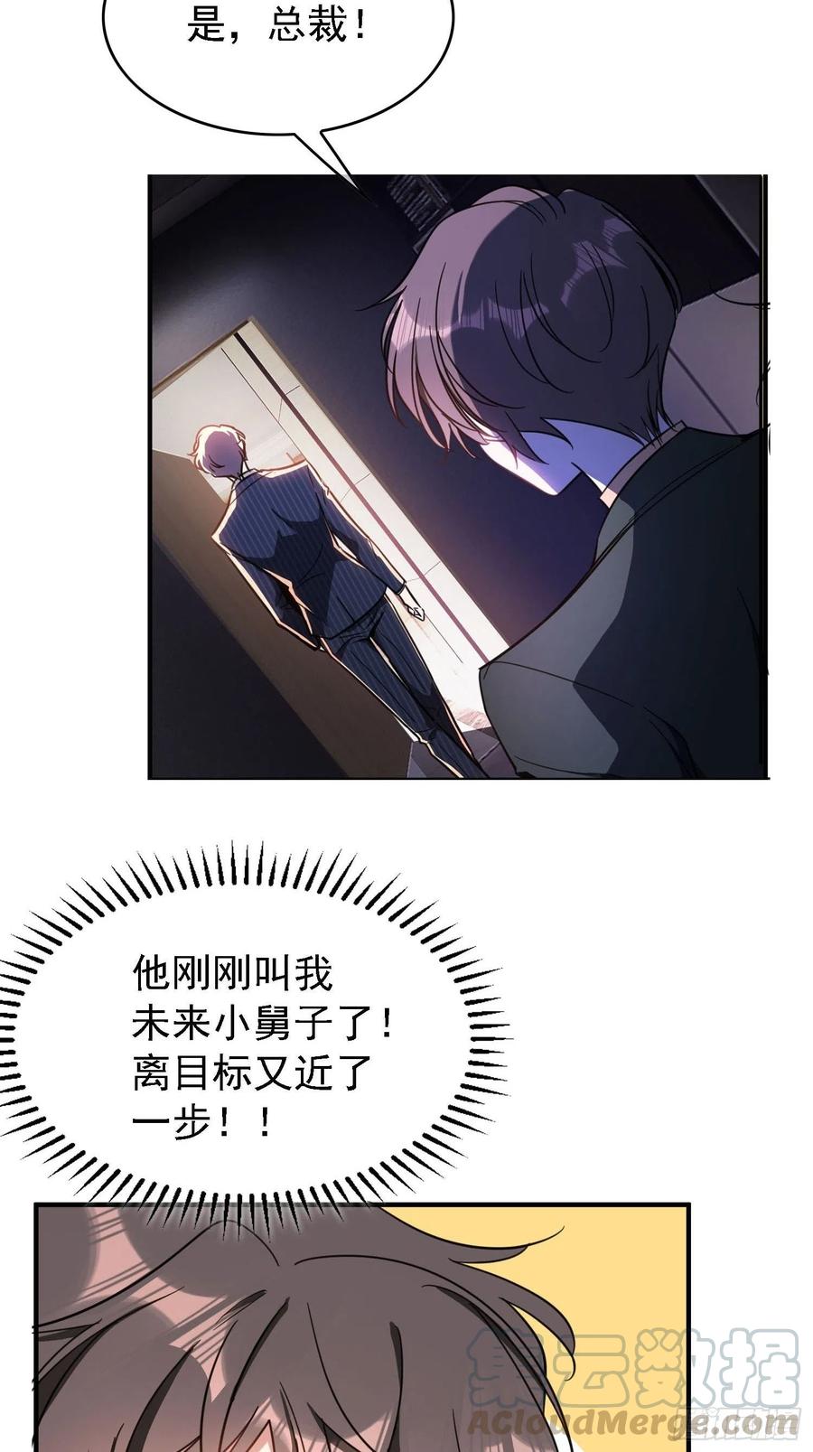 016 约会24