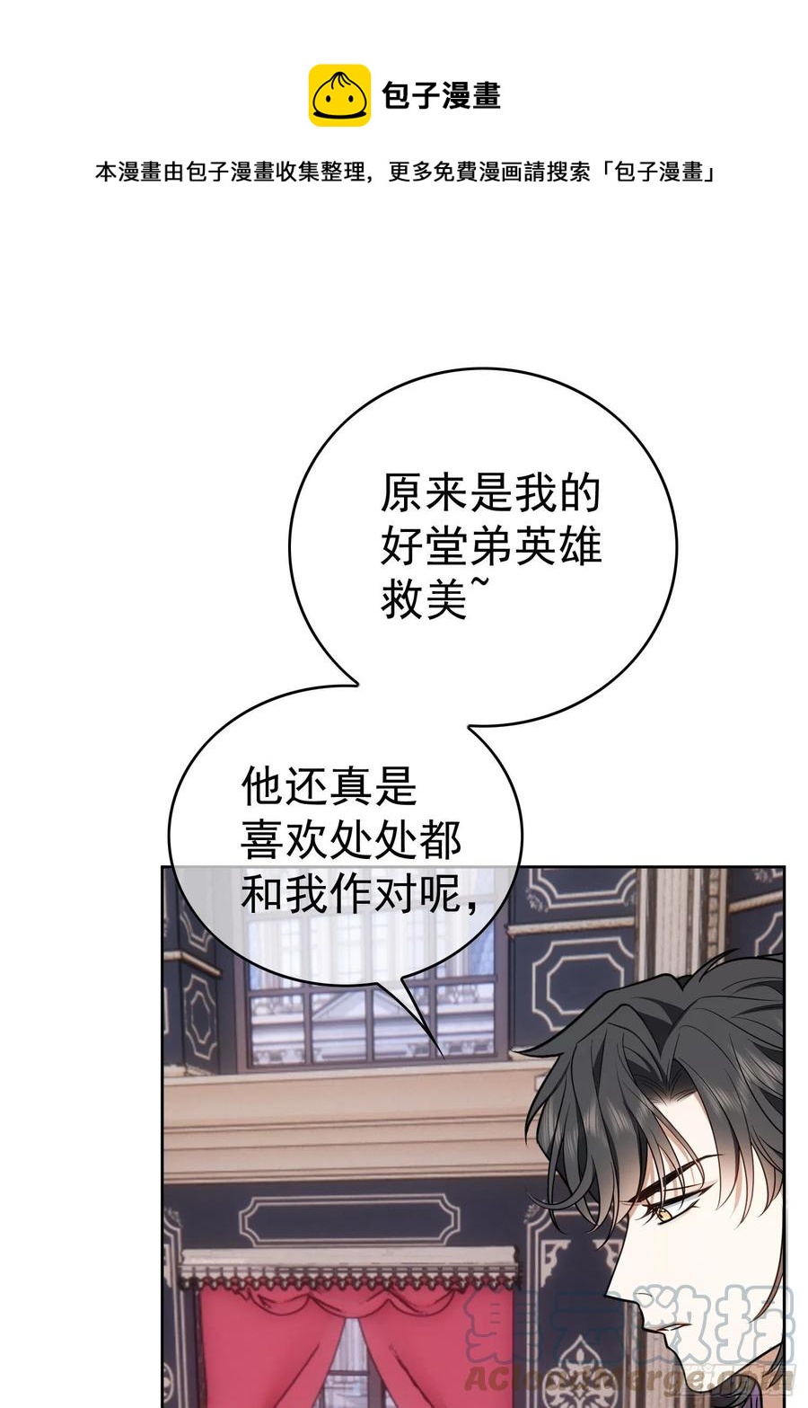 71 超完美伪装0