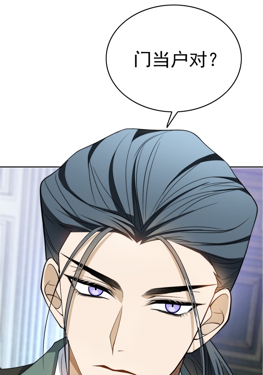 92 踹开这个门！5