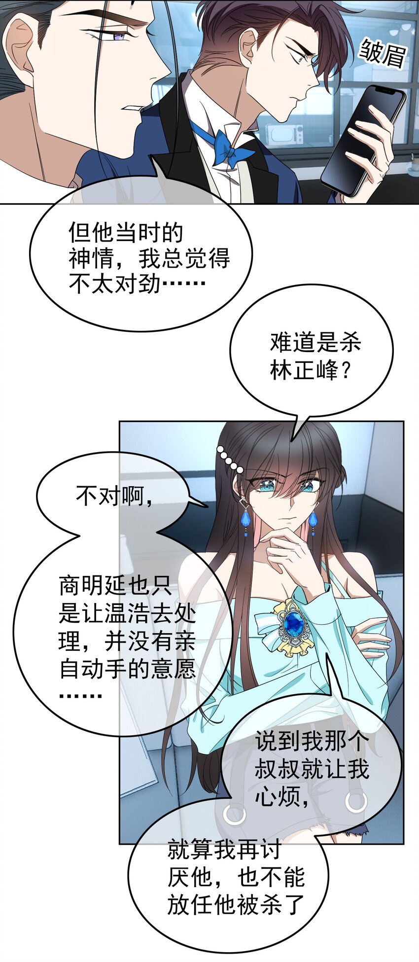 91 生米煮成熟饭16