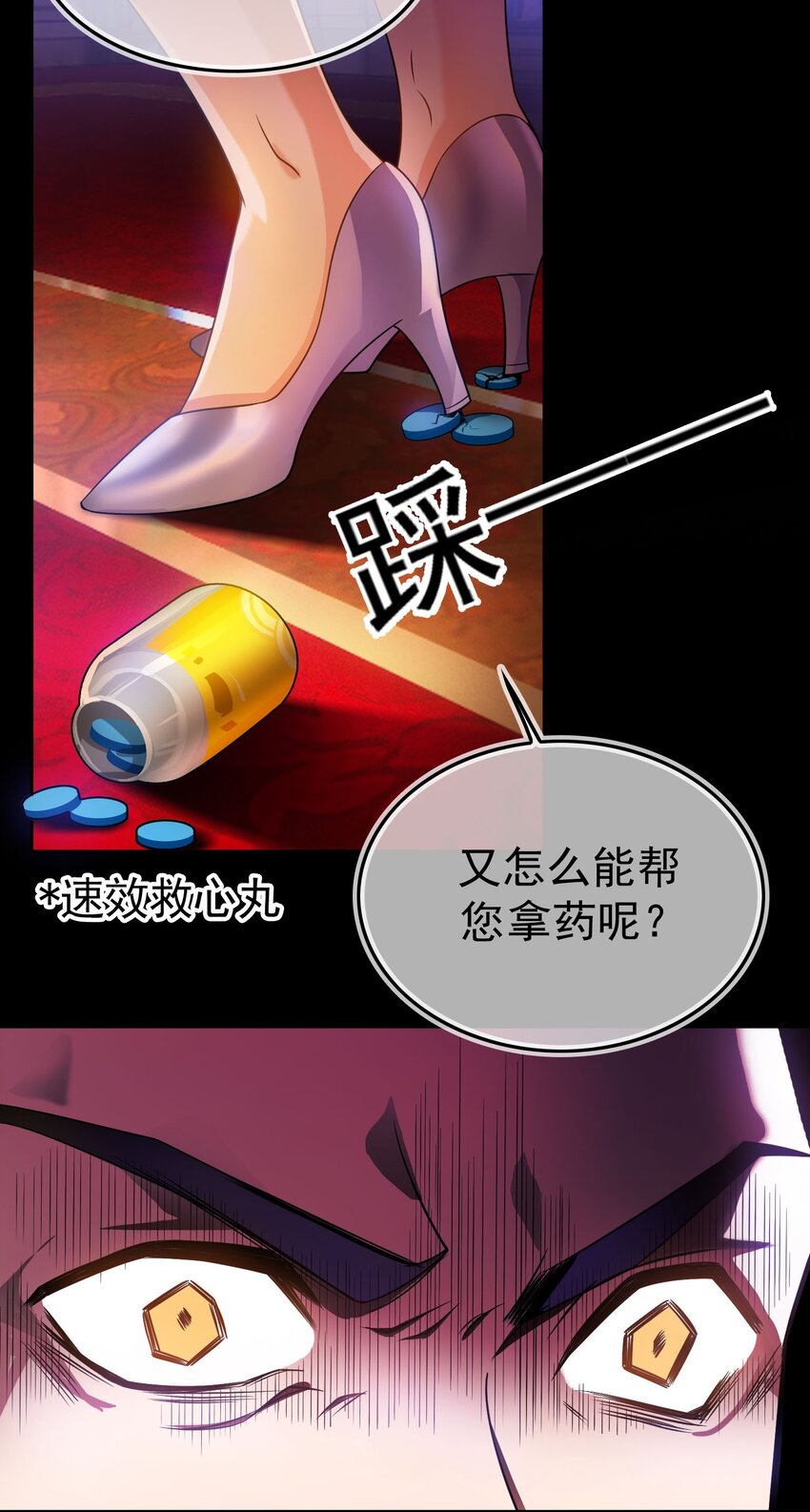 82 不要乱摸！17