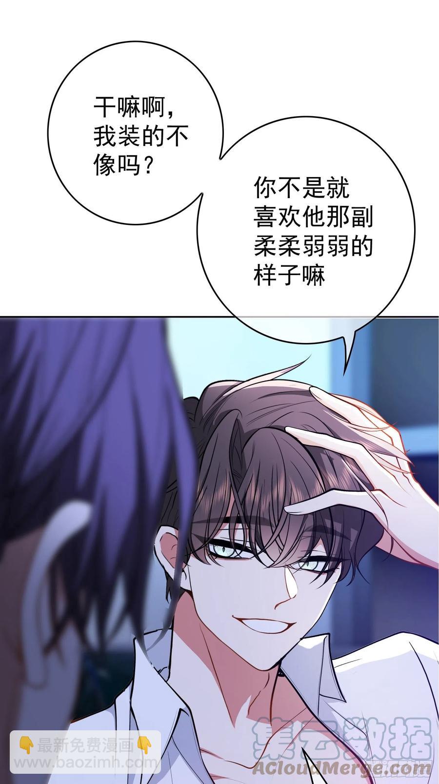 58 那就来比比38