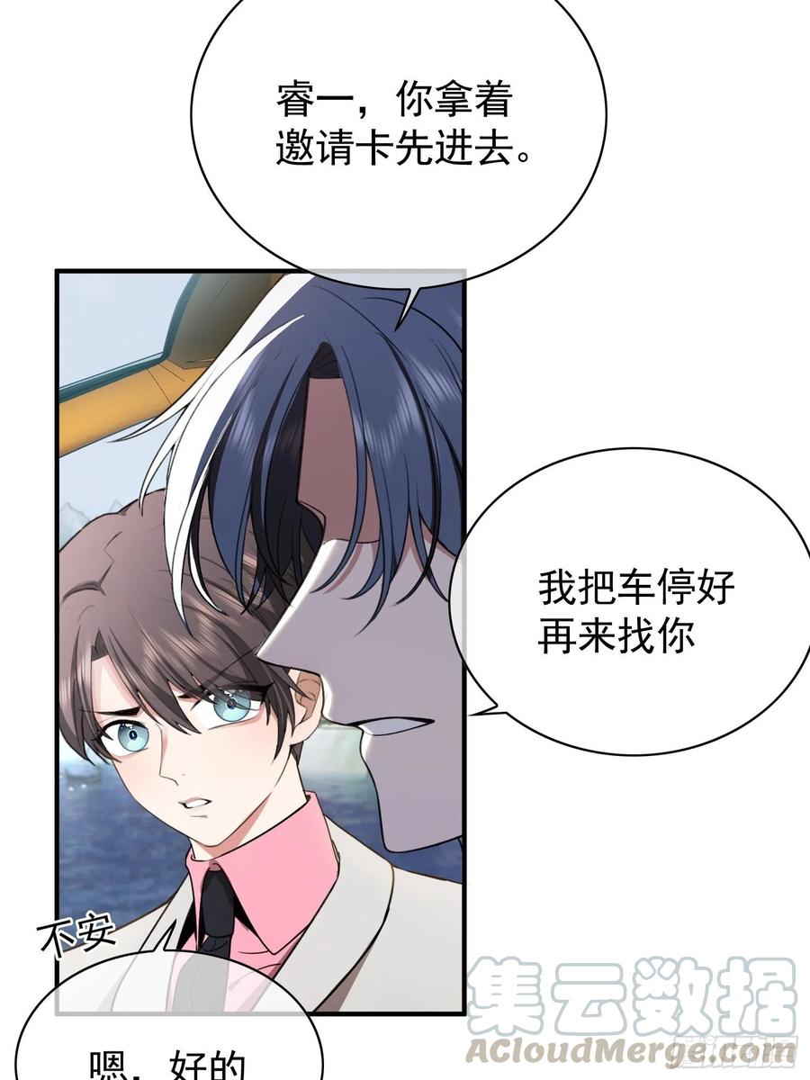 37 我的猎物自投罗网10