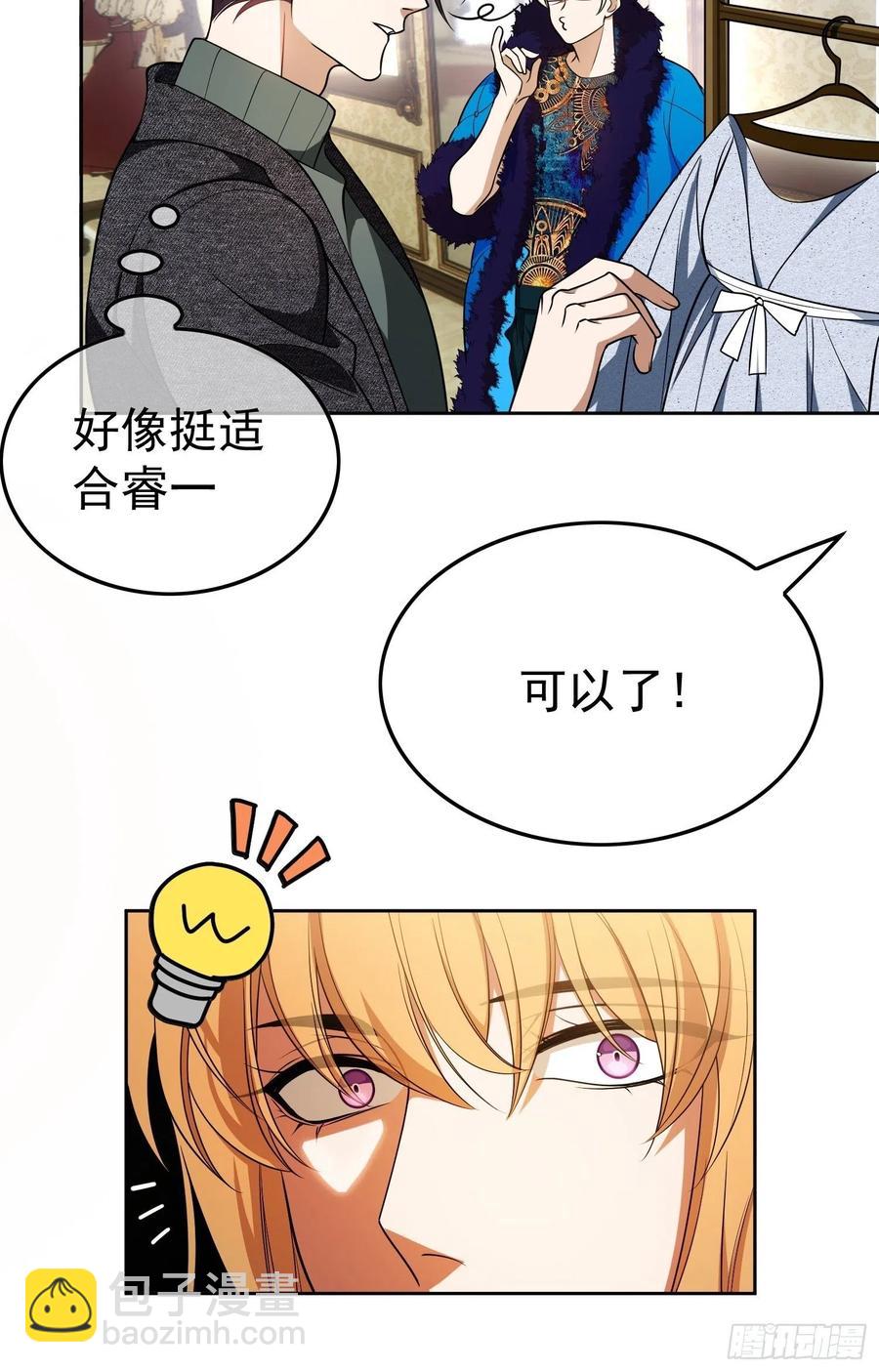 69 衣服紧了点7