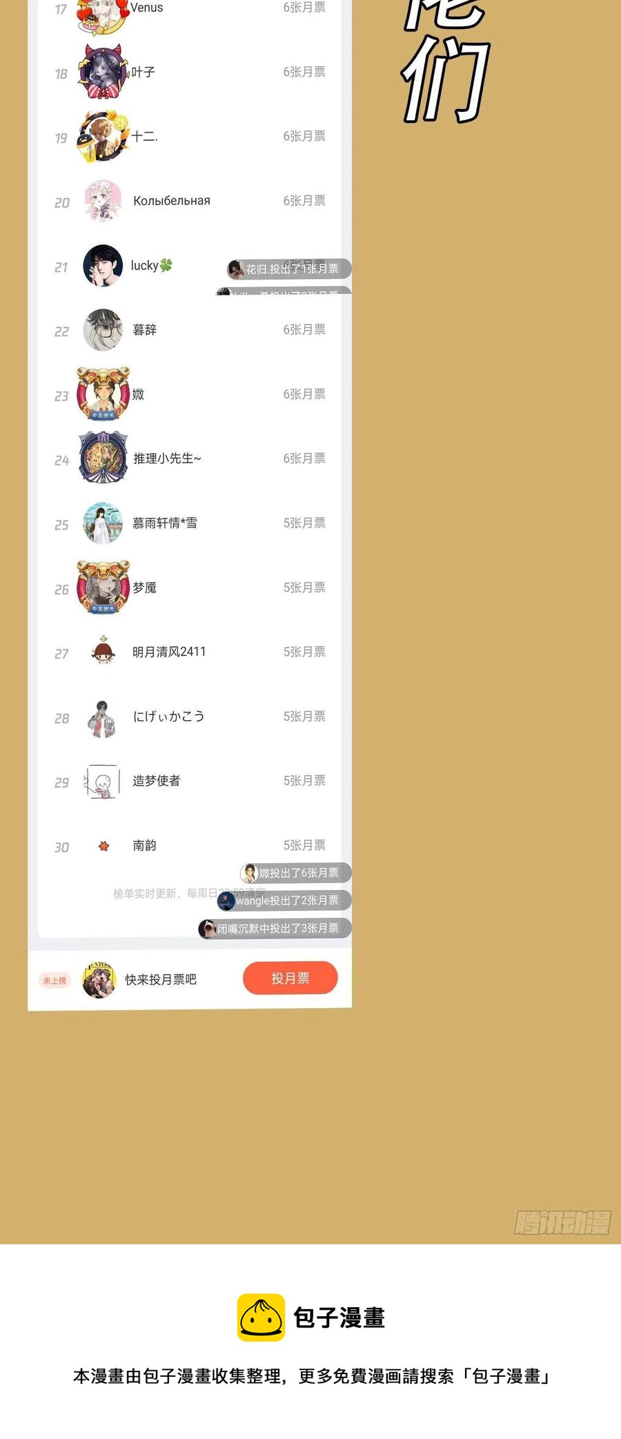 32 特殊的方法33