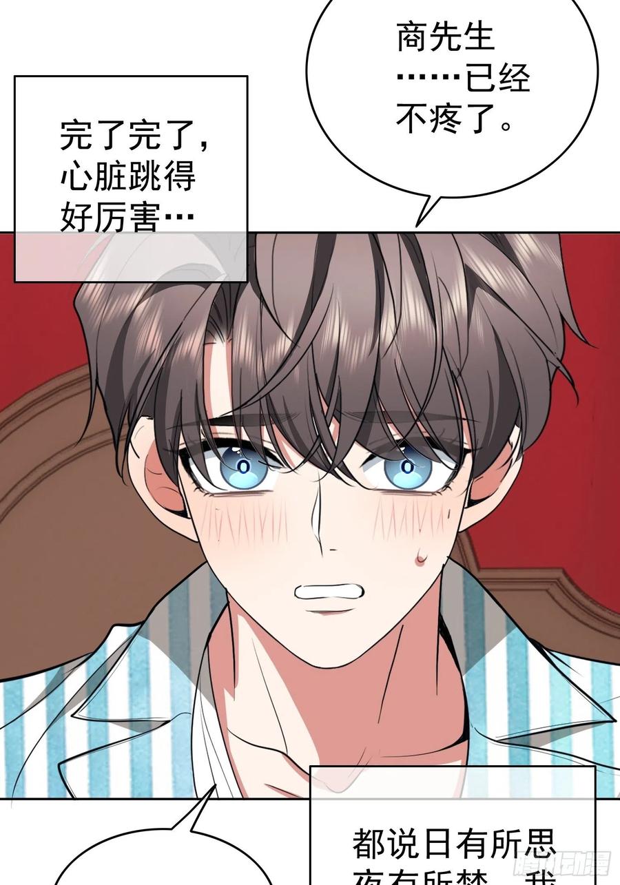 48 反扑的机会来了5