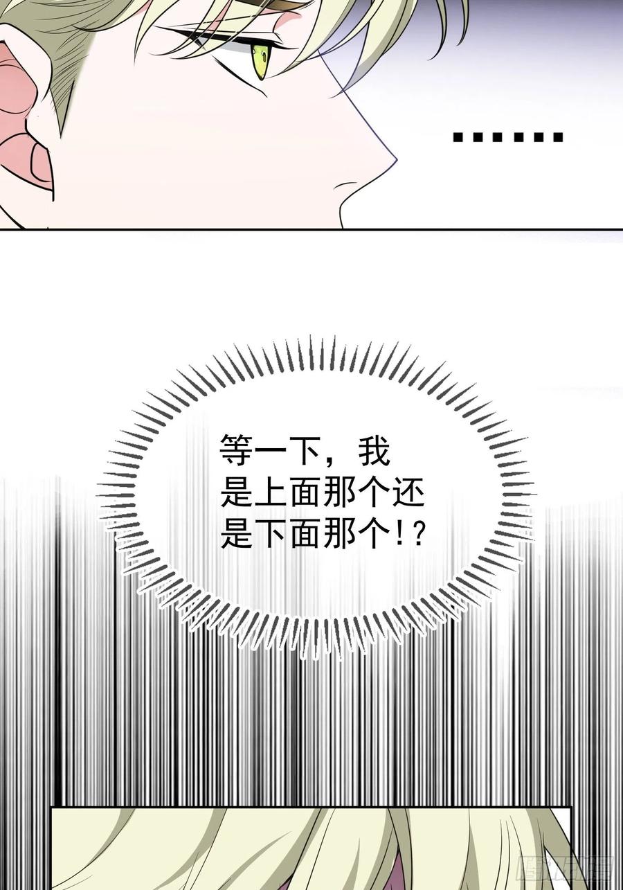 78 你要怎么赔偿？7