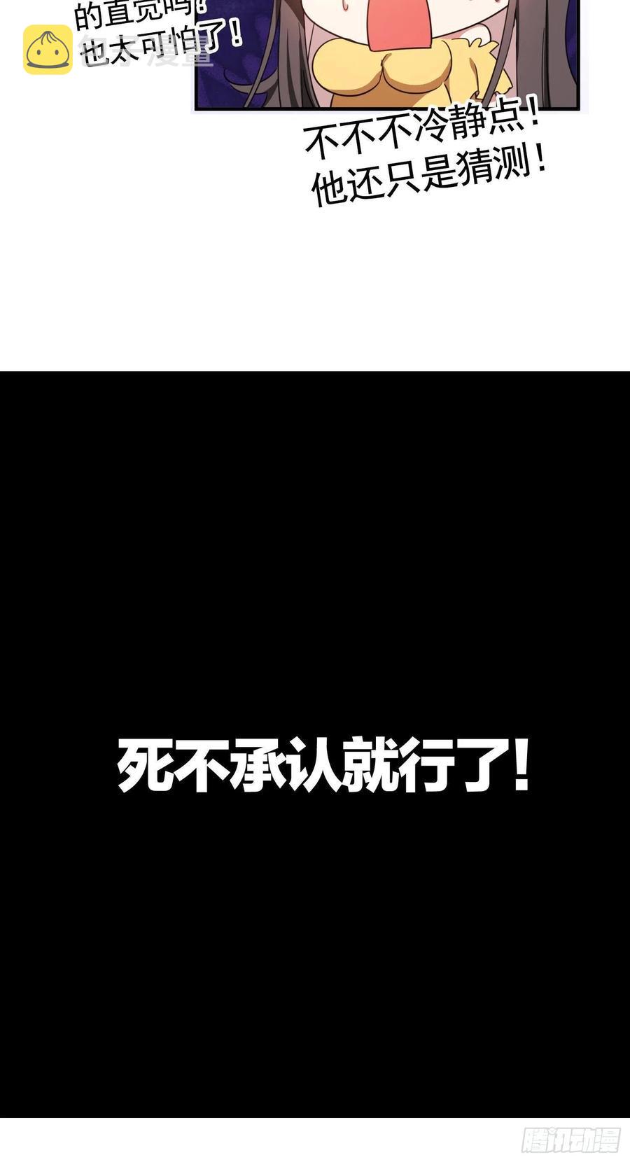 23 攻受相抵23