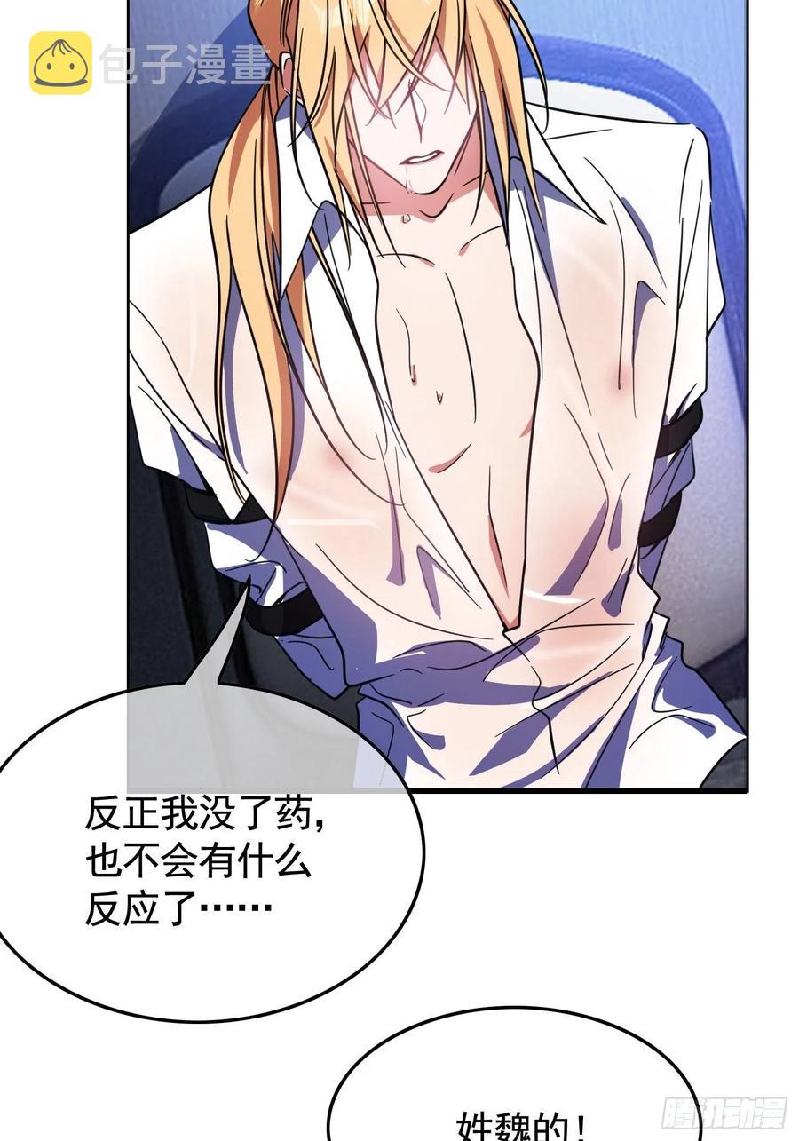 020 教训21
