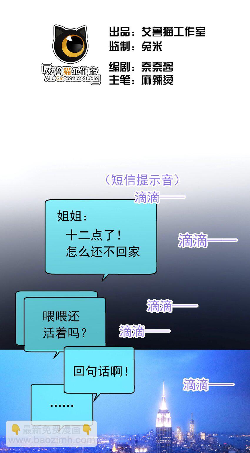013 表哥1