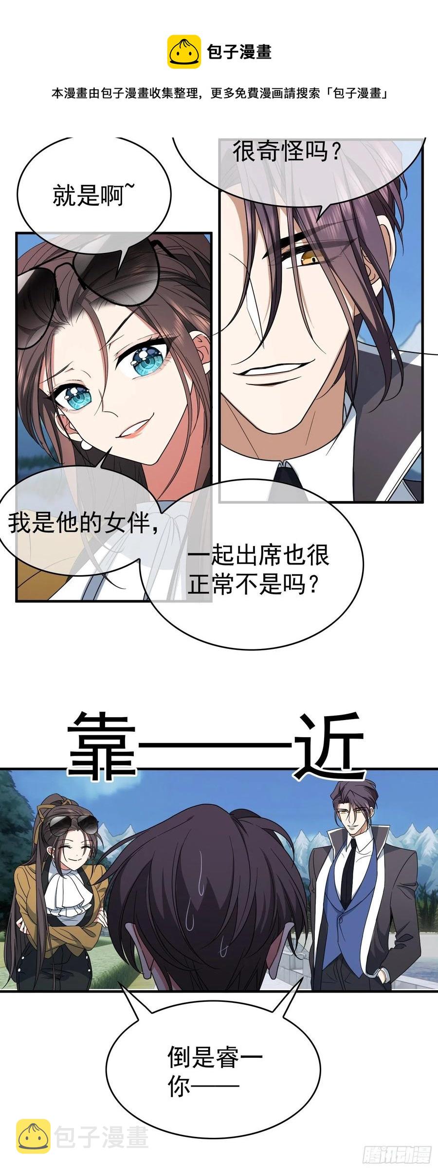38 有多远滚多远3