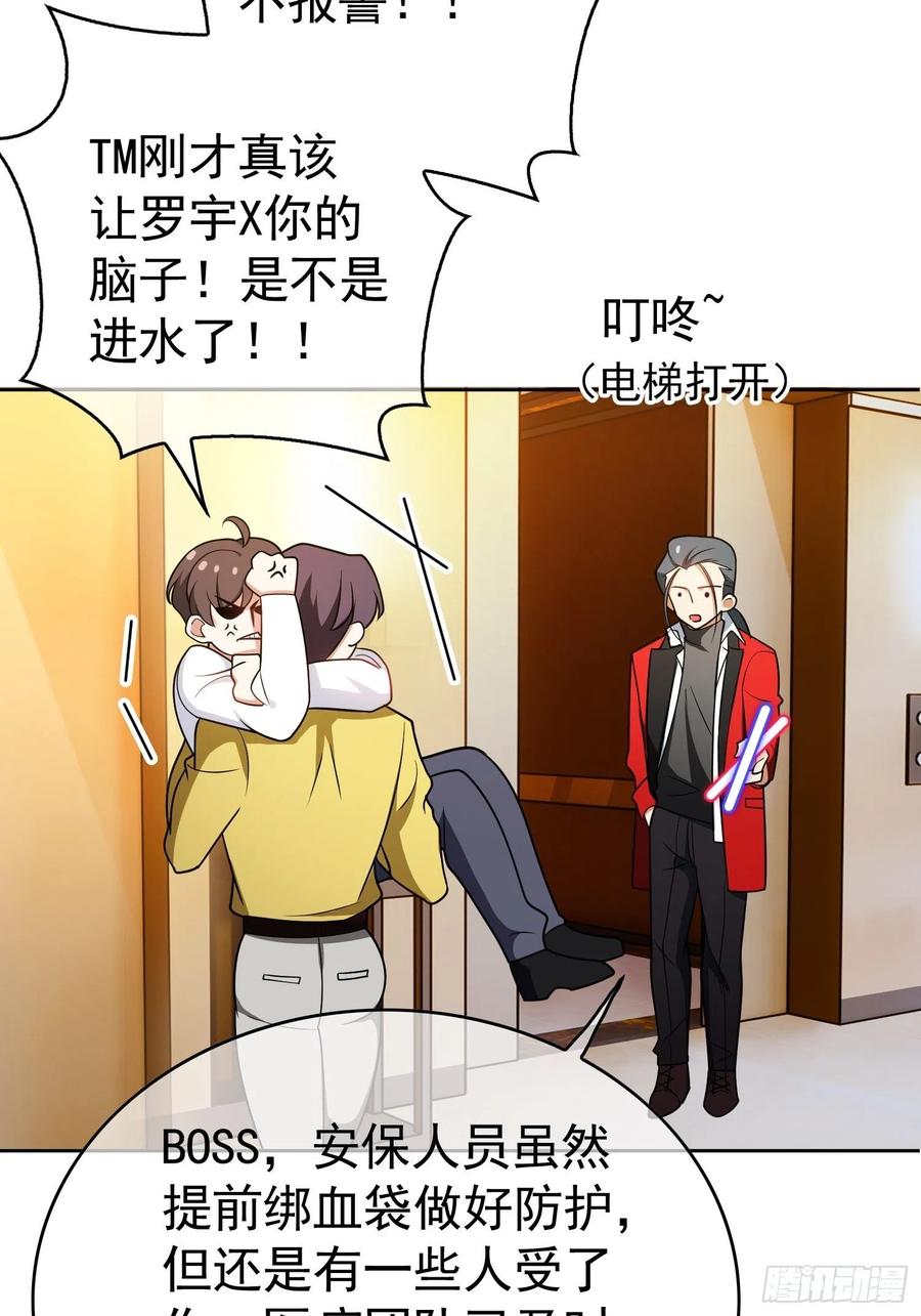 62 你的专属小狗上线15