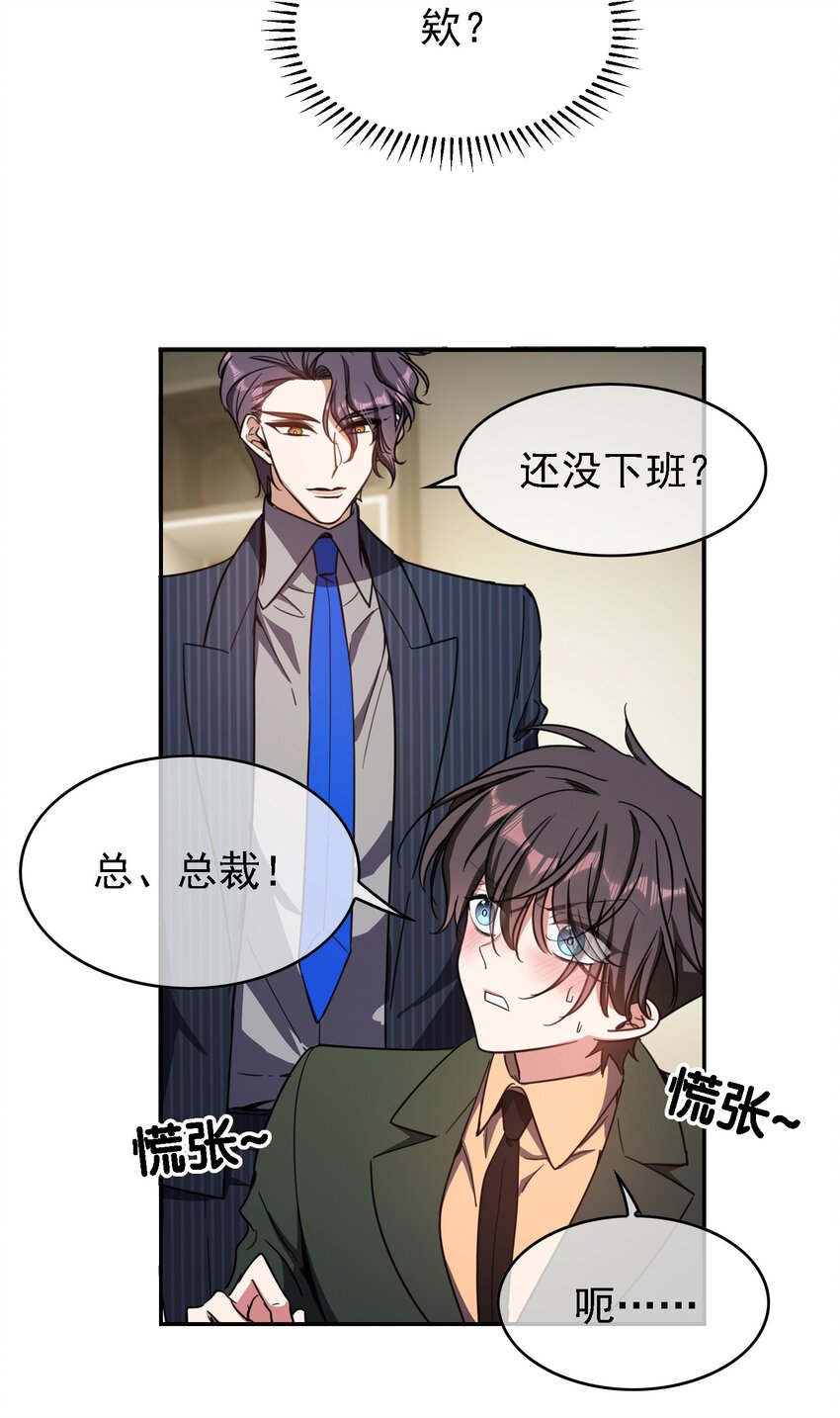015 我很抱歉23