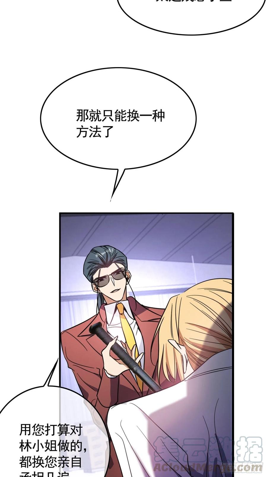 020 教训16