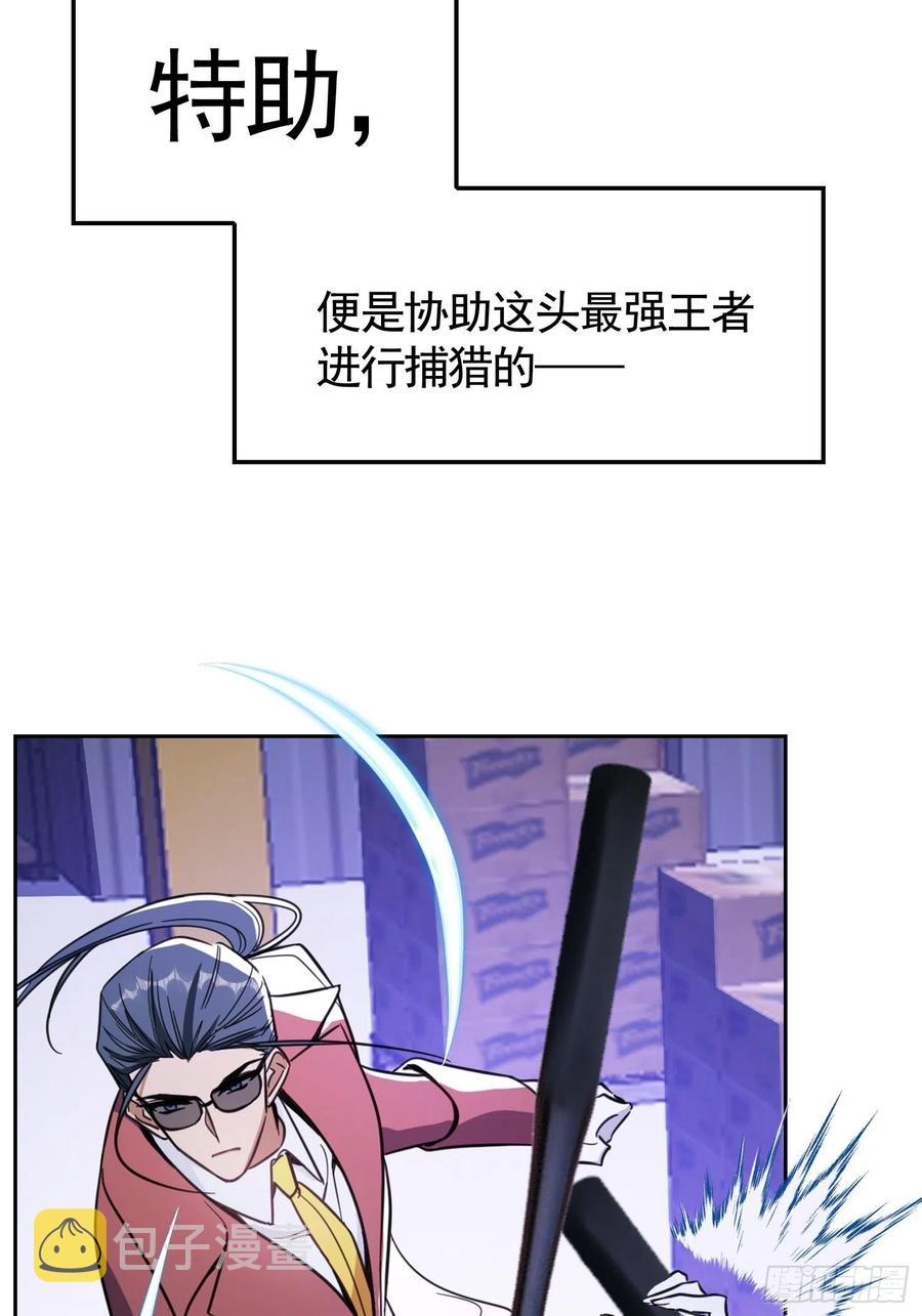 019 解救10