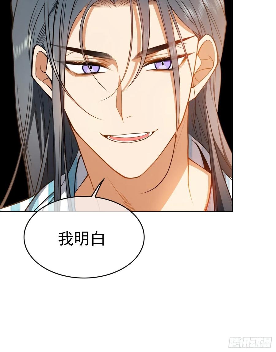 49 将计就计15