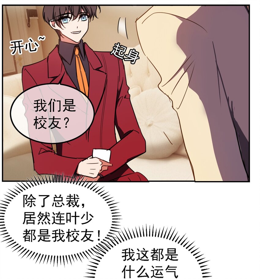 009 被带走33