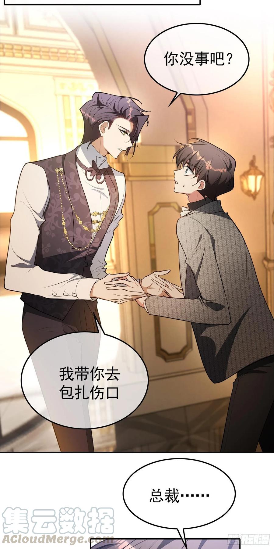 26 走后门20