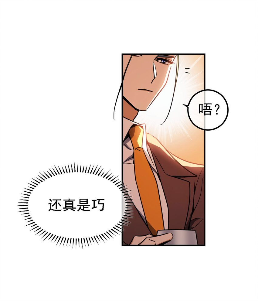 014 绝不饶你42