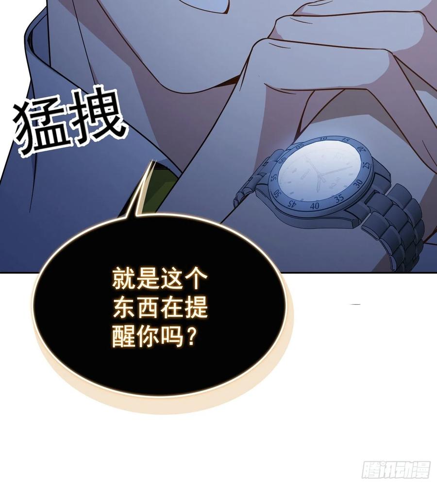 57 来谈点私事？19