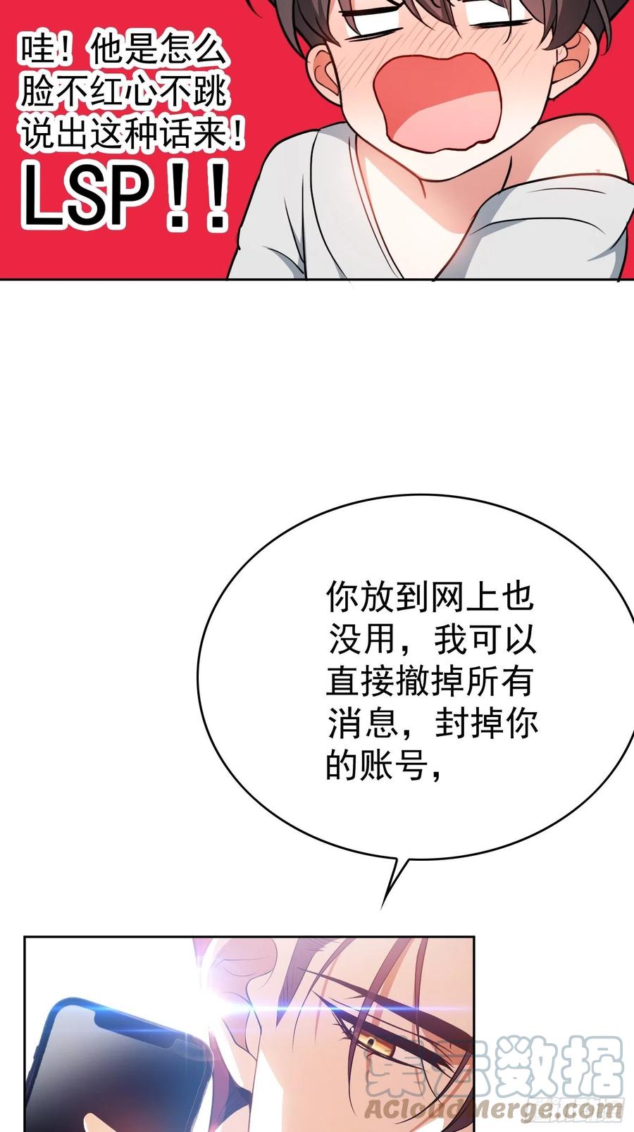68 十万火急的任务2