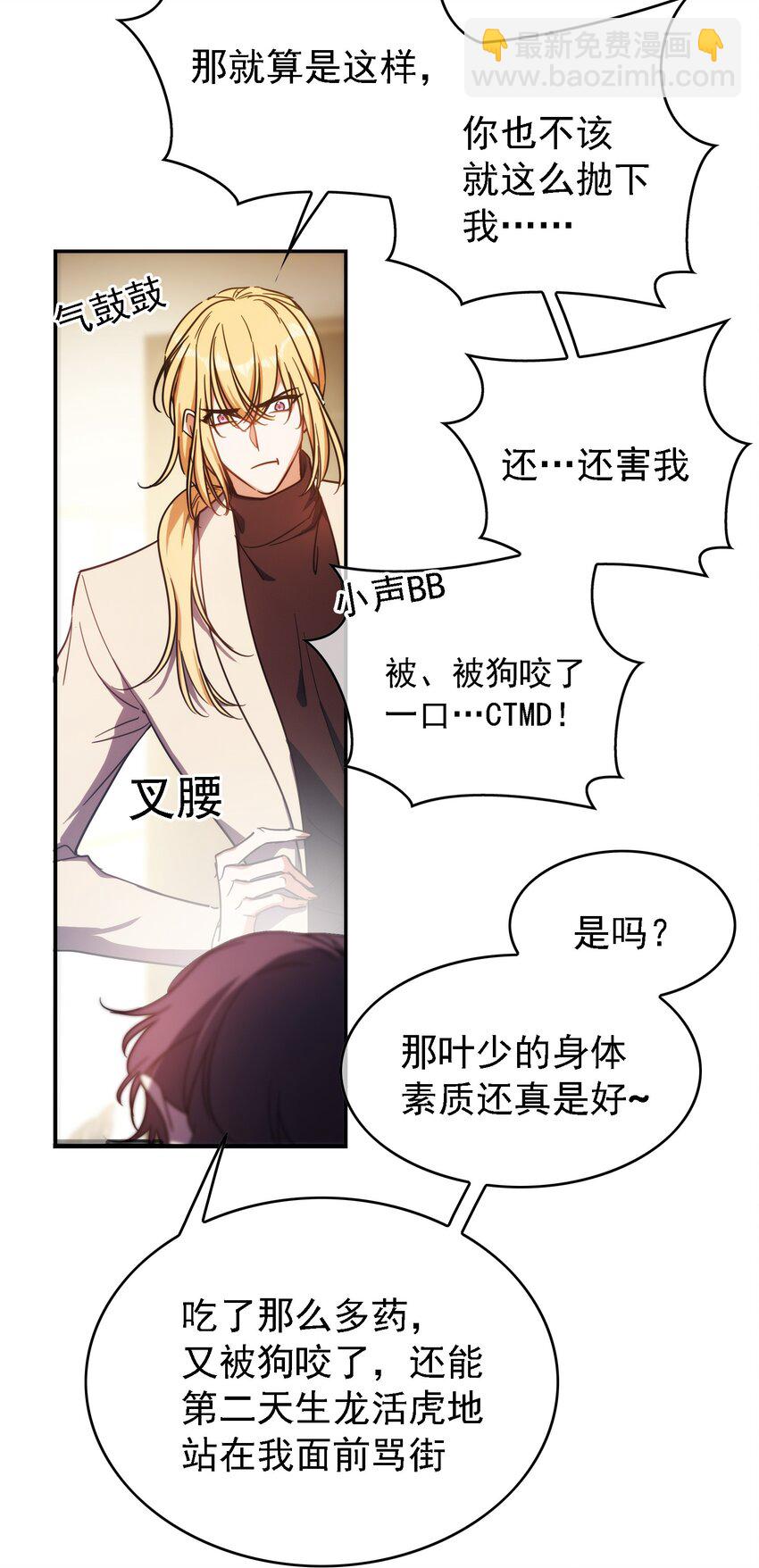 015 我很抱歉4