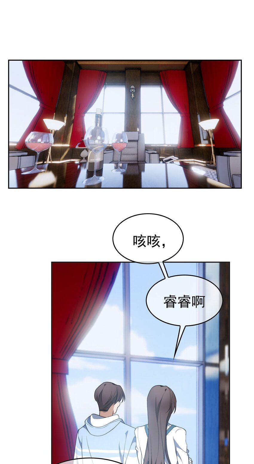 100 各怀鬼胎18