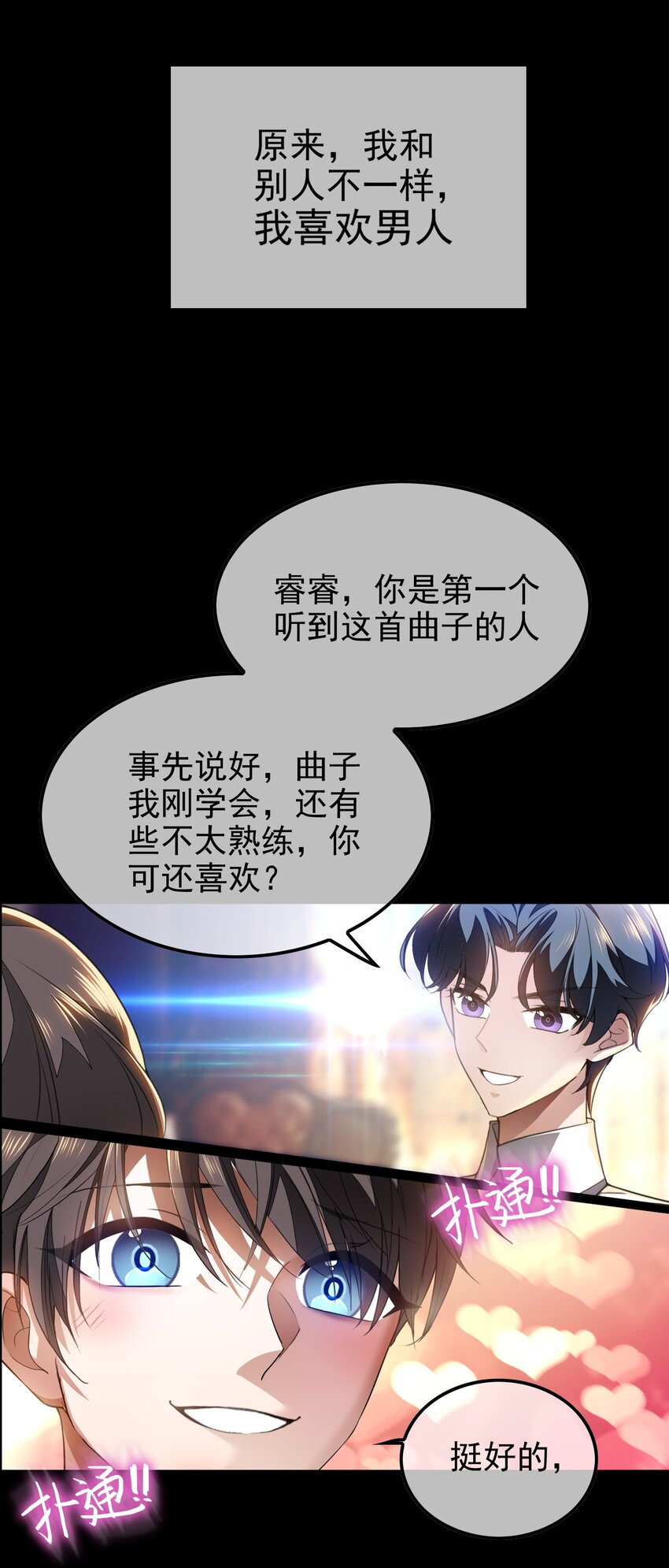 006 回忆3