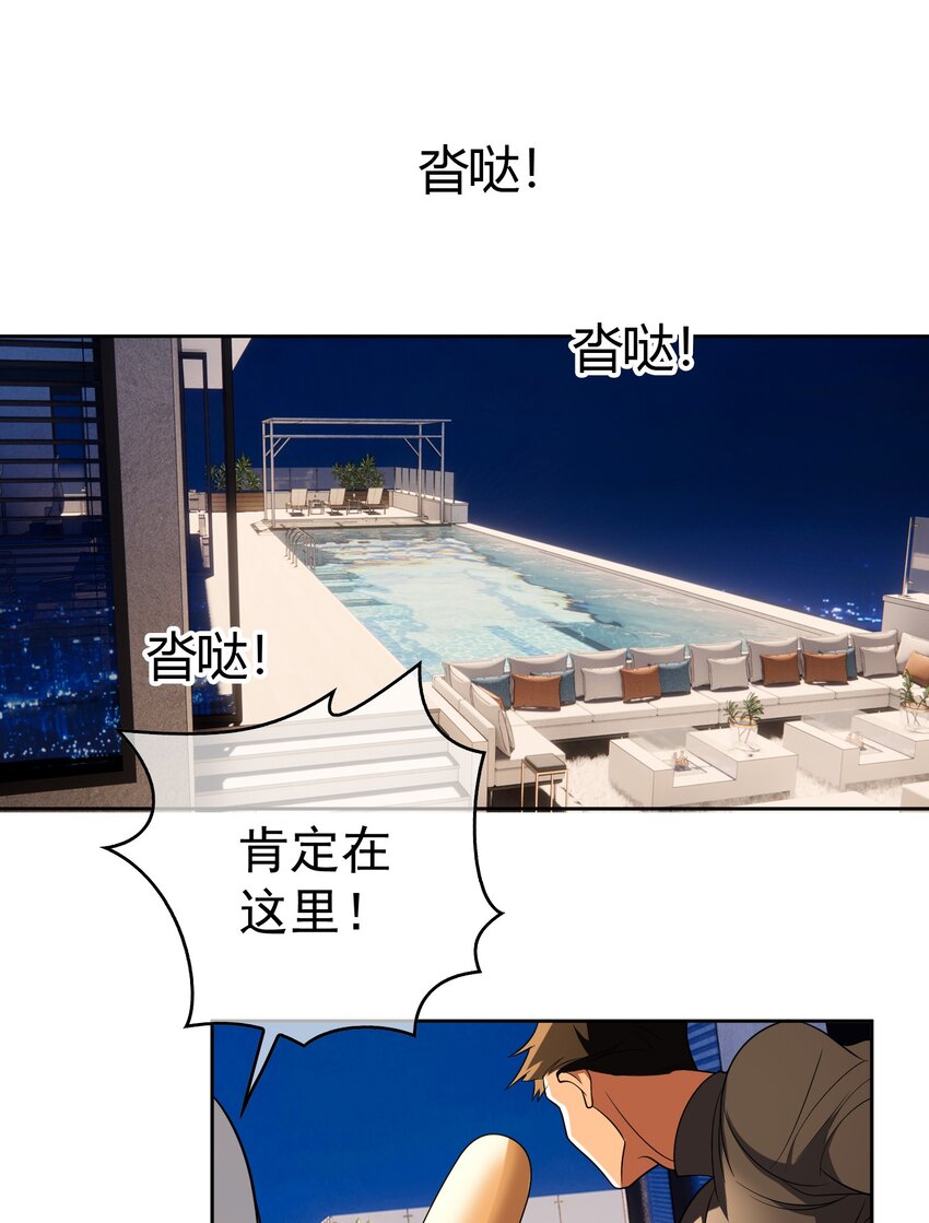 66 逃出虎穴又入狼窝9