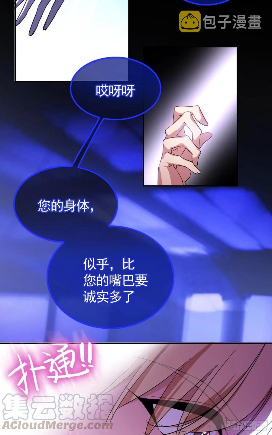 021 心病还需心药医9