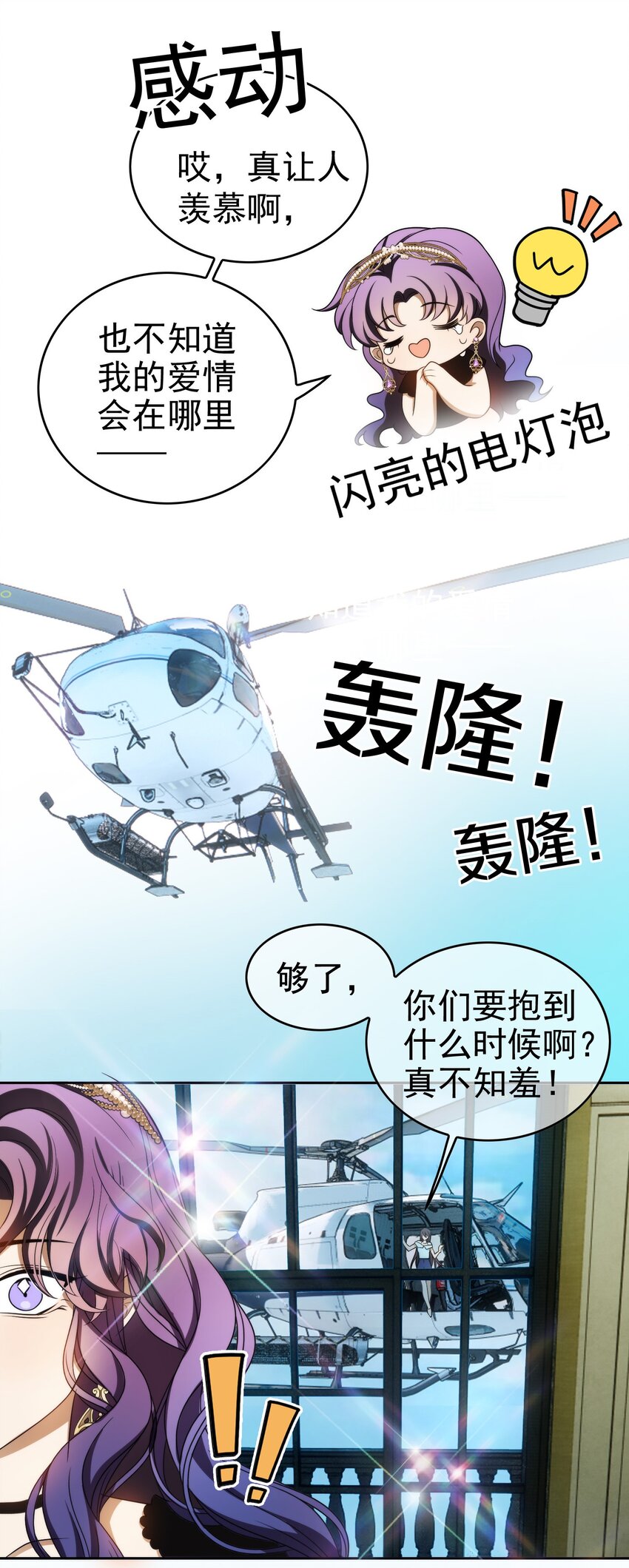 92 踹开这个门！15