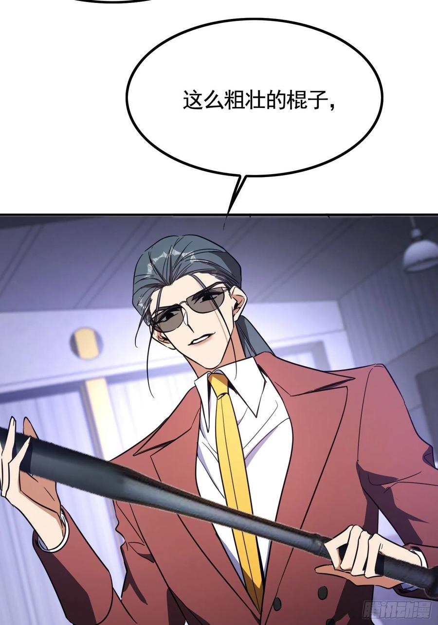 020 教训10