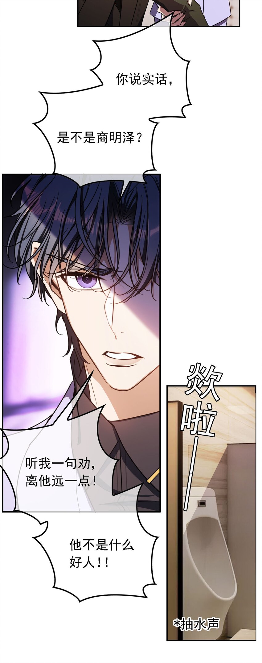 013 表哥34