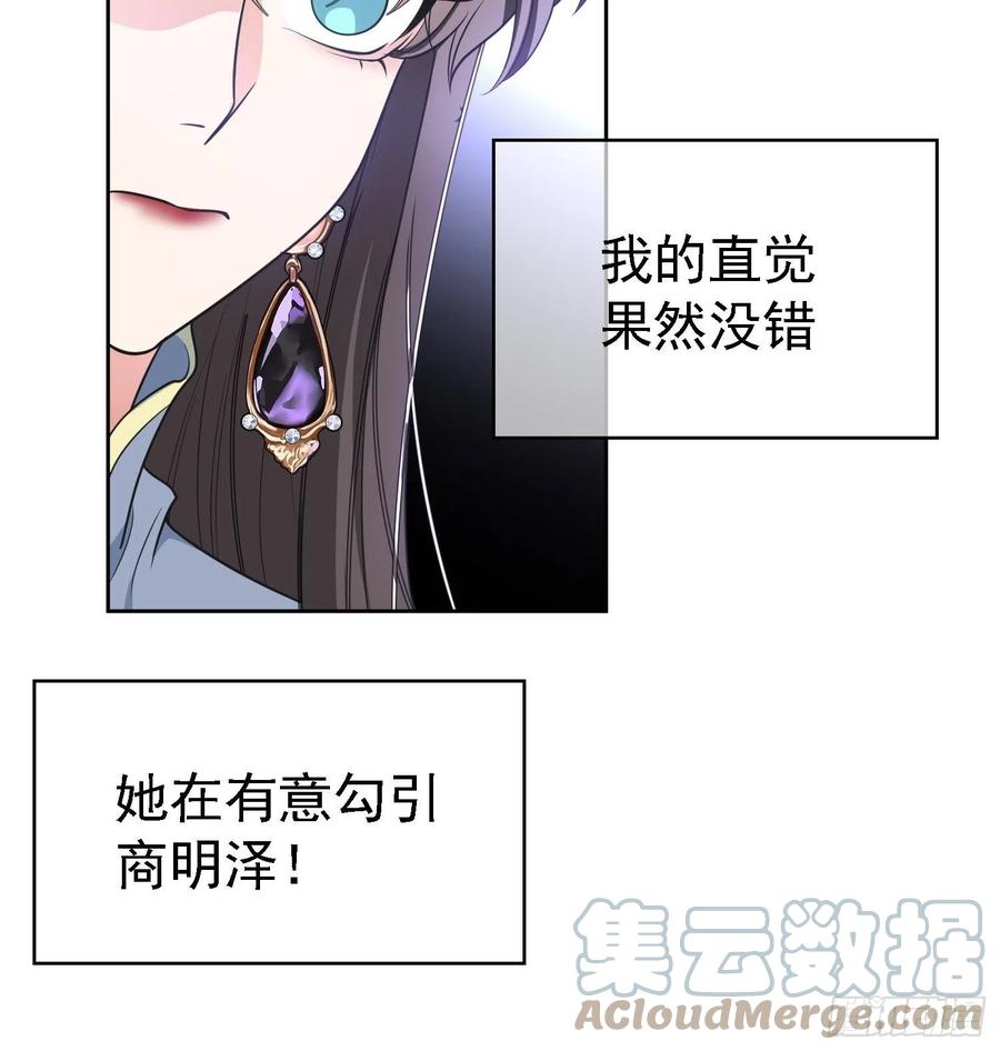 76 陪人吃饭34