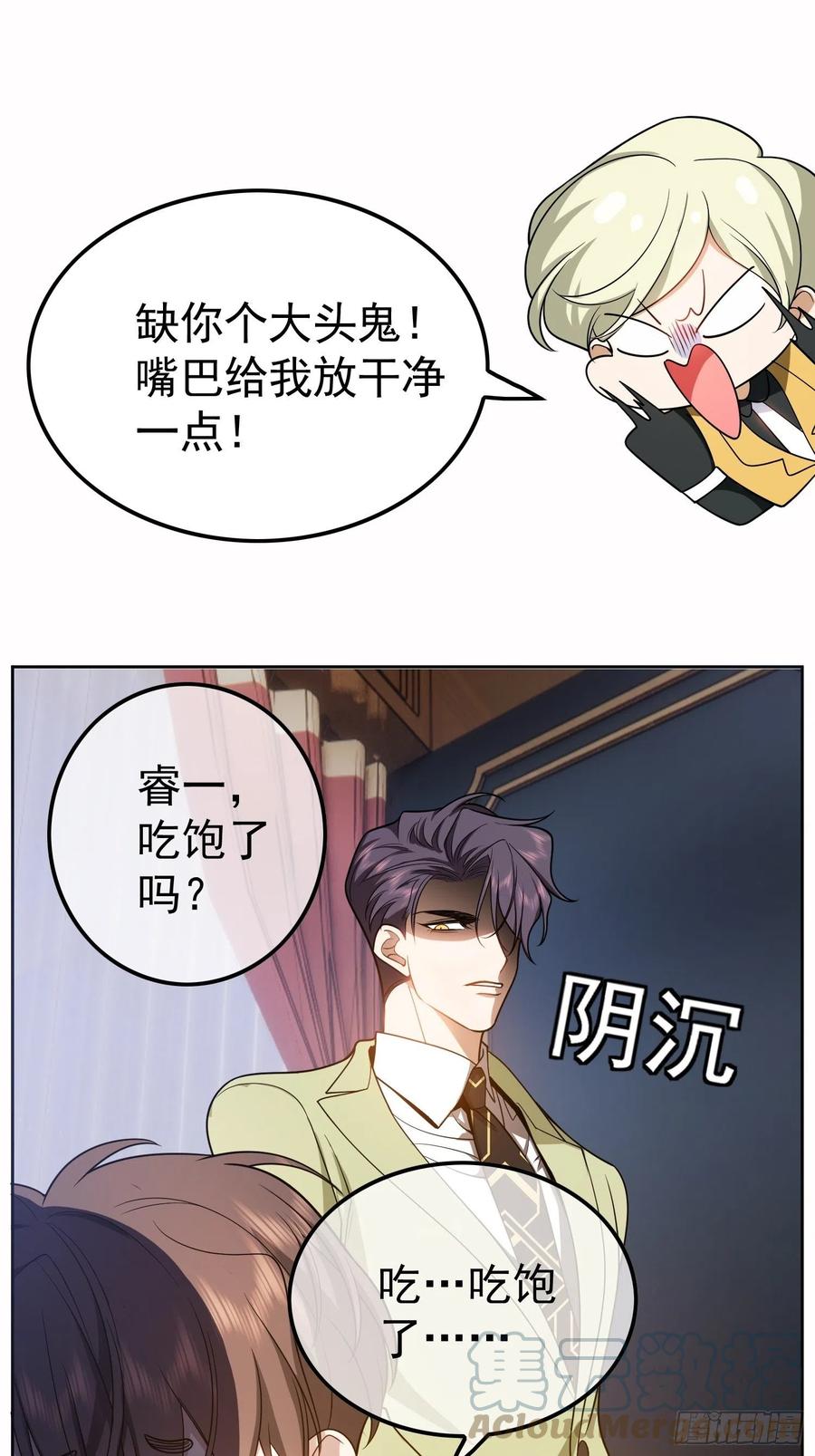 54 时间才能证明真心16